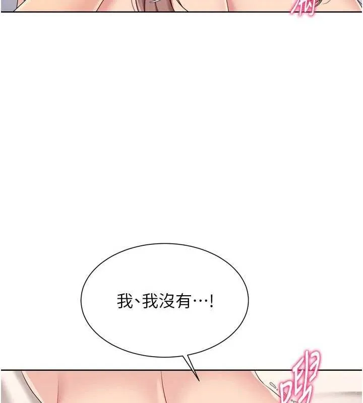 第30话-用精液擊溃她的自尊心 49